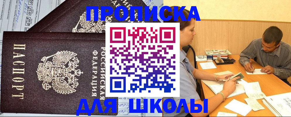 миграционный учет в Буйе
